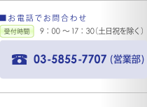 電話番号06-6319-0075